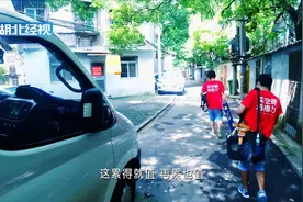 空调安装师傅的一天：累肯定累 但再累也值！视频封面