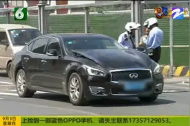 杭州：轿车撞上电瓶车 骑车人短暂失忆被送医 司机：幸亏她戴头盔视频封面