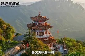 河南省白云山景区导游词视频封面