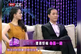 综艺：冯远征拍戏患怪病，命悬一线差点要了命，演员也不容易！视频封面