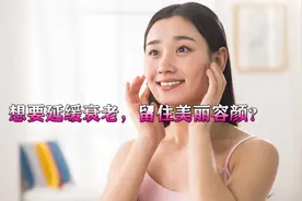 月经3天结束好，还是7天结束好？呵护女性健康，这4事要早知道视频封面