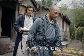 少林问道：神僧苦修闭口禅，十年未曾开口，以求磨练佛心视频封面