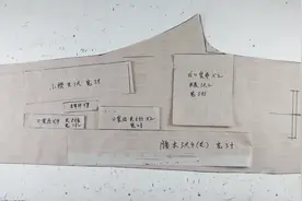 大码男士裤子后片和零料的裁剪教程