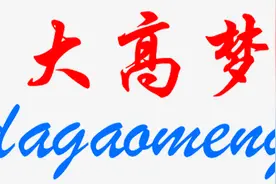黄山毛峰绿茶机械生产线黄山毛峰绿茶袋泡茶代加工广东大高梦科技视频封面