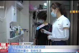 家中水量小，住户盼解决视频封面