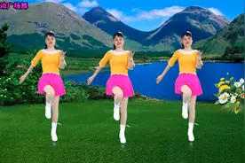 广场舞《三月三》歌声清脆悦耳，舞步欢快，听歌看舞心情美哒哒视频封面
