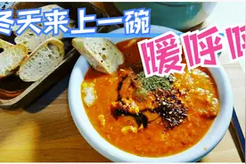 西红柿和鸡蛋不要再炒着吃，法国人这样吃也好吃~