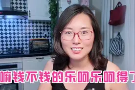 天津人海河边捞虾，遛完海河边吃刨冰，一线城市资源三线城市生活视频封面
