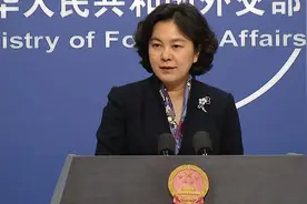 中国公布重磅数据，美欧媒体疯传“定时炸弹”！华春莹反击到位视频封面