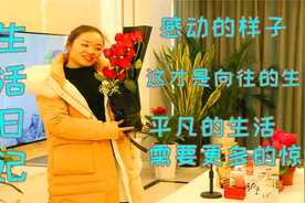 老婆过生日了，直男偷偷地筹备了3份礼物，惊喜后老婆感动得哭了