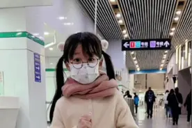 小朋友坐地铁指南！你记住了吗？视频封面