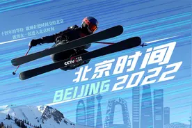 北京时间视频封面