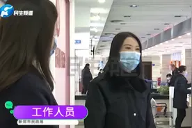 女子去民政局领证发现身份被冒用，这婚还能结吗？结果来了（4）视频封面