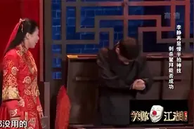 我是你老公！磨叽姐：净扯犊子，谁是谁老公都是临时工！视频封面