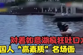 外国人高素质名场面：在郑州对如意湖吐口水，黑人在地铁拖鞋睡觉视频封面