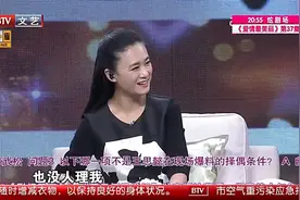 丁海峰回忆武松打虎，老虎提前入场，他被吓到腿软！丨我爱我家视频封面