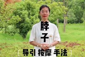 颈椎僵硬，冰凉不舒服，3个动作，立马疏通颈椎，脖子舒服极了！视频封面
