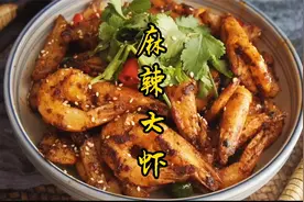 麻辣大虾不用再去外面吃了，在家就能做，麻辣鲜香真解馋