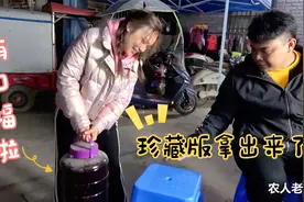 好兄弟来家里玩，老肥把珍藏的美酒拿出来分享，一起烧烤叙叙旧视频封面