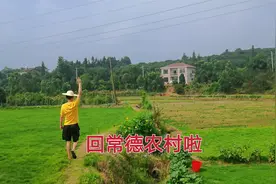 暑假和男朋友回常德农村筹备婚礼，顺便看看新房子修得咋样了视频封面