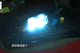 司机加装爆闪“电眼”报复货车远光灯：你晃我，我就得晃你！视频封面