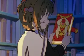 百变小樱：万恶之源魔法书，封面是小可吗？还是小点的可爱！视频封面