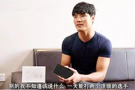 中国MMA第一人李景亮到底实力如何？听听方便怎么说视频封面