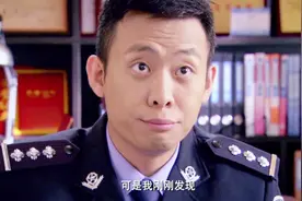 美女报案竟管警察叫叔叔，不料警察更狠，接下来的对话太逗了视频封面