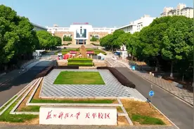 凌晨4点发考研待录取通知 苏州科技大学向相关考生诚恳道歉视频封面