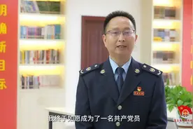 百名党员讲税收故事丨钟小飞：初心不忘党旗红 韶华不负税务蓝视频封面