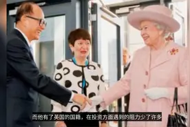 出售100多架飞机！李嘉诚故技重施视频封面