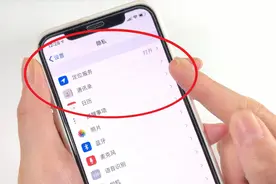 手机耗电太快，是这个开关没关掉，教你关闭，省电又省流量视频封面