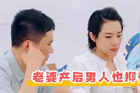 女星谈产后那些事：刘璇王弢夫妻双双抑郁，秦海璐哭到不能接哭戏视频封面