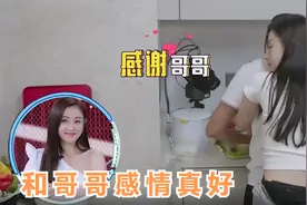 张天爱跟亲哥关系太好了！当着嫂子面从身后抱住哥哥，太幸福！视频封面