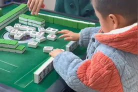 打麻将三缺一让萌娃来凑数，小手一弹比大人更专业：真有范儿！视频封面