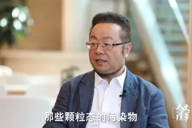 为什么PM2.5是肺部杀手？大气污染治理专家告诉你视频封面