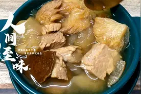 广东煲汤：猴头菇苹果煲瘦肉养胃营养高，儿童汤大全，做法简单视频封面