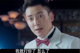 往事：婚礼还没结束，新郎狂扇新娘耳光，父亲忍无可忍当场退婚！视频封面