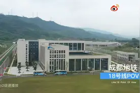 地铁18号线前方展望#成都地铁#视频封面