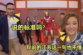 中国最难懂江苏话！苏州南京话超好听，扬州南通话一句都听不懂！视频封面