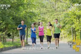 跑步不仅能锻炼股四头肌和臀大肌，还能提高心肺功能|健康之路视频封面