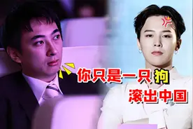 怒骂权志龙是狗，让他滚回老家，王思聪与权志龙究竟发生了什么？