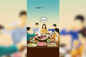 为什么饭桌看人最准？因为人不设防！几招识人术让你一眼认清对方视频封面