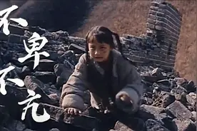 豆瓣8.5！童子军挖地雷以命换命，冯小宁执导《战争子午线》视频封面