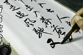 行书欣赏，书写《莫干山》翻身跃入七人房，回首峰峦入莽苍欣赏！视频封面