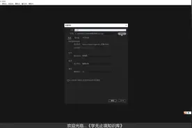 04、PR教程—项目文件的建立与保存视频封面