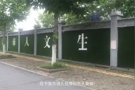 马鞍山采石河水系改质提升意义重大。视频封面