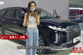 2022成都车展丨目标直指汉兰达？新款帕里斯帝正式上市视频封面