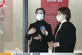 【家有收藏·高路入云端】关山月先生笔下的瑞金视频封面