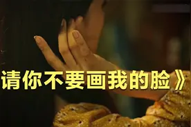 女孩露肩给男孩当人体模特，殊不知男孩画的竟是个女鬼视频封面
